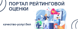 Портал рейтинговой оценки