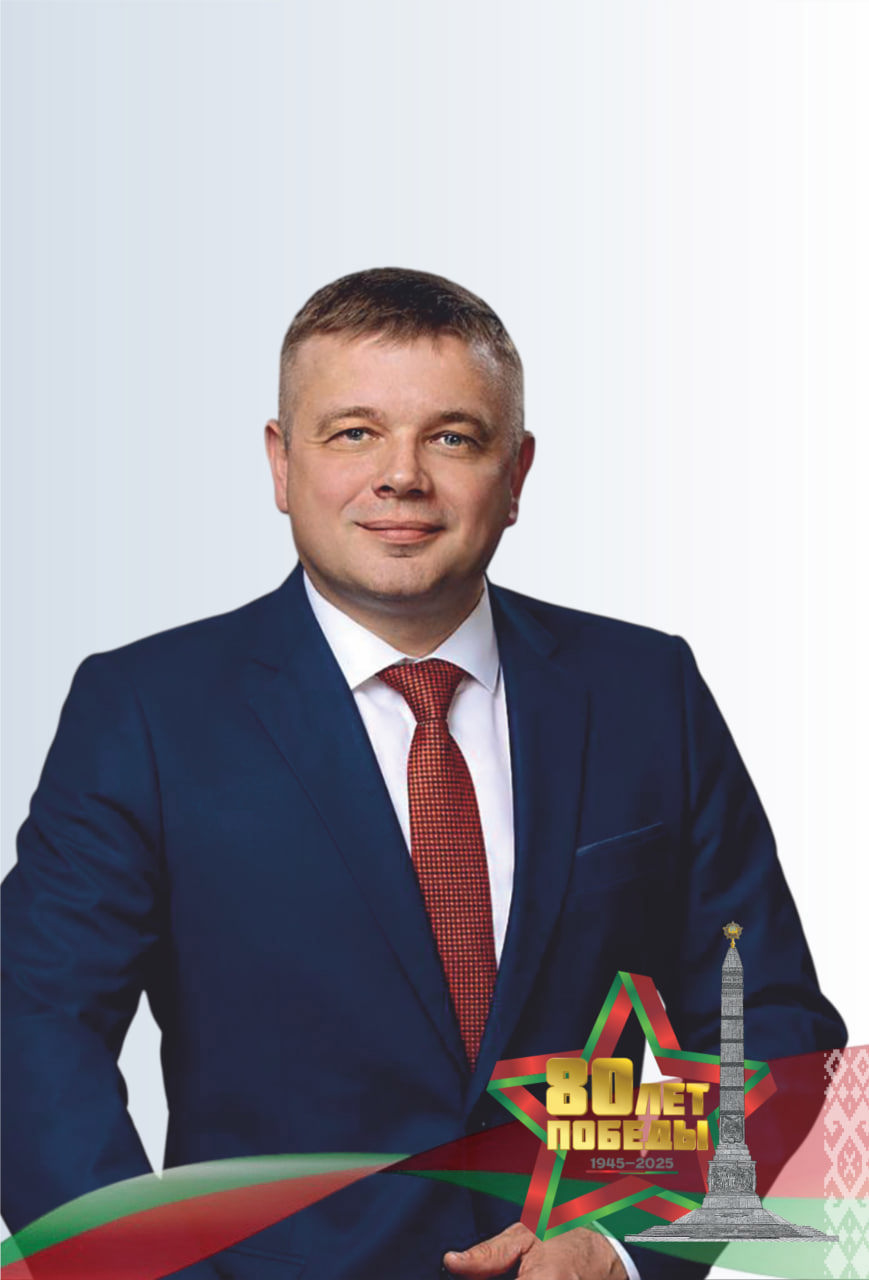 Поздравление Министра промышленности с Днем Независимости Республики Беларусь